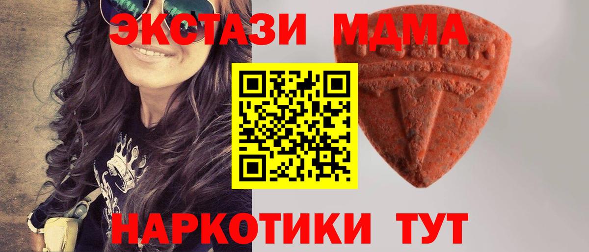 Экстази  Вход с VPN  закладки  Экстази Дубай  ЭКСТАЗИ Дубай  Гурьевск 