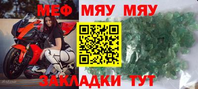 сатива Лесосибирск