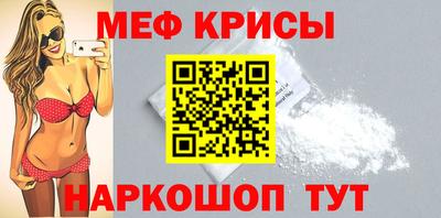 сатива Лесосибирск