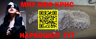 кокаин премиум Малоярославец