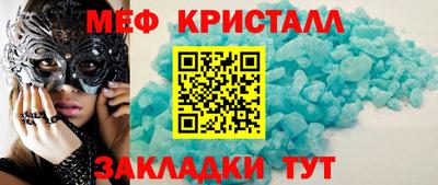 кокаин премиум Малоярославец