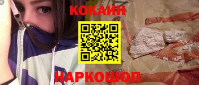 кокаин колумбия Ливны