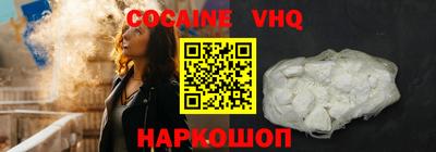 трава Малгобек