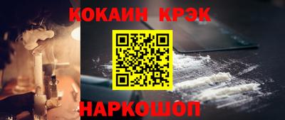 гашик Мариинск