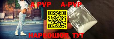 apvp Ликино-Дулёво
