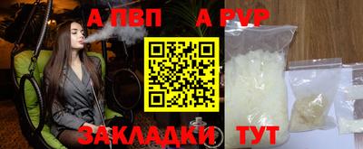 apvp Ликино-Дулёво