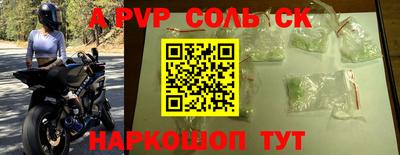 трава Малгобек