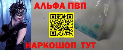 гашик Мариинск