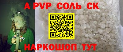 сатива Лесосибирск