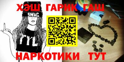 сатива Лесосибирск