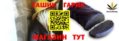 сатива Лесосибирск