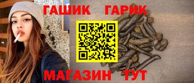 сатива Лесосибирск