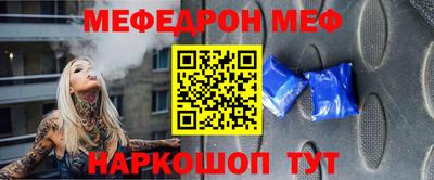гашик Мариинск