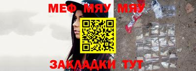 трава Малгобек