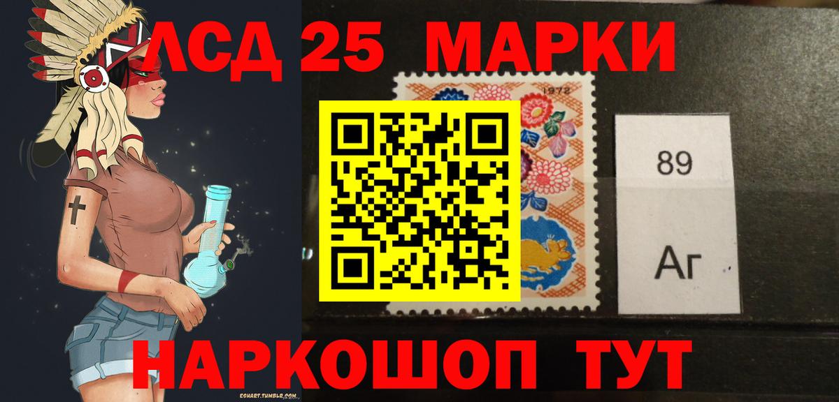 Лсд 25 экстази кислота  Вход с VPN  ЛСД экстази кислота  Гурьевск 