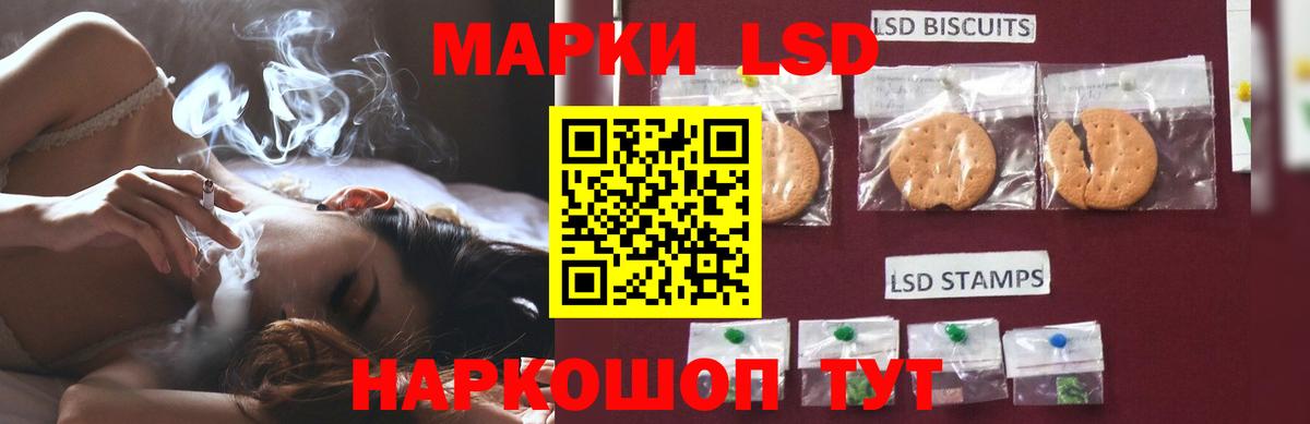 ЛСД экстази ecstasy Гурьевск