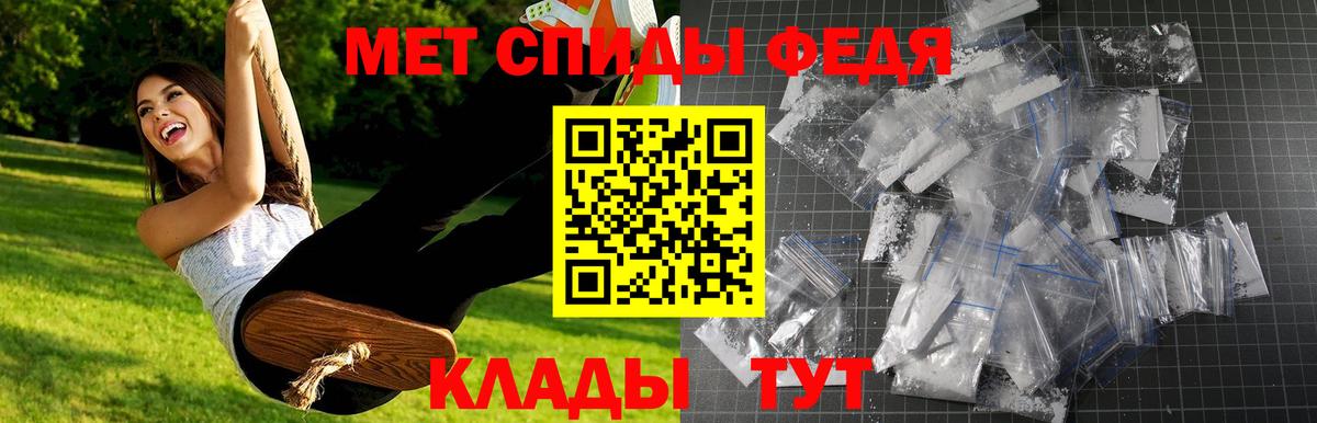 Гурьевск  Метамфетамин винт  Вход с VPN  Метамфетамин винт 