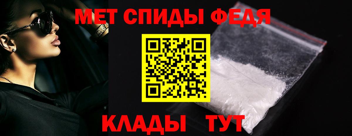 МЕТАМФЕТАМИН винт Гурьевск