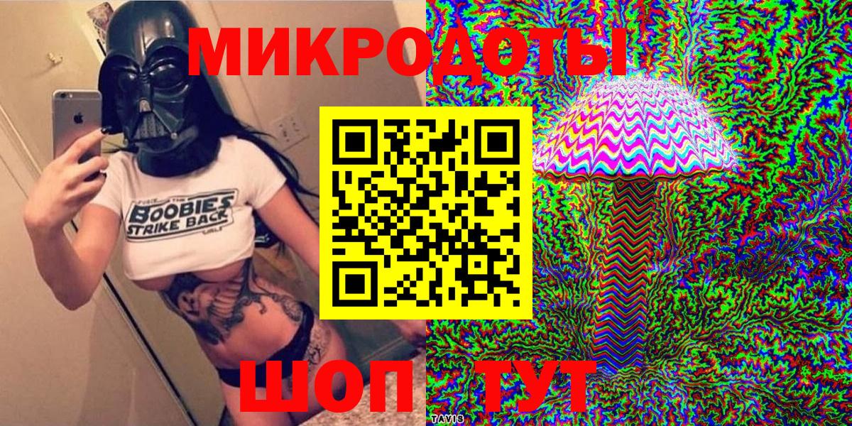 Галлюциногенные грибы мухоморы Гурьевск