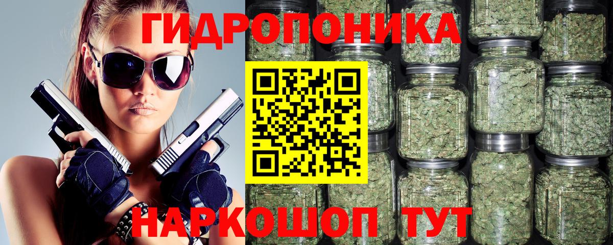 Гурьевск  Марихуана SATIVA & INDICA  Канабис марихуана  Вход с VPN  МАРИХУАНА LSD WEED 